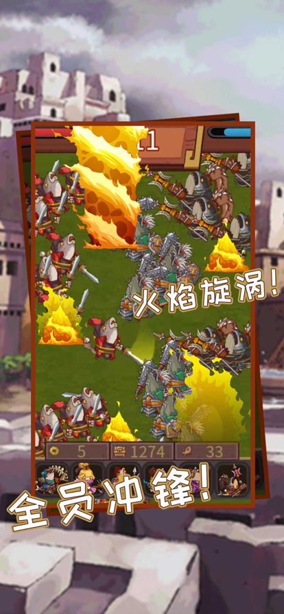 火柴人战争遗产皇室战争部落冲突截图1