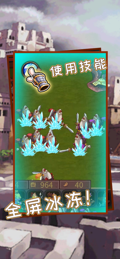 火柴人战争遗产皇室战争部落冲突截图2