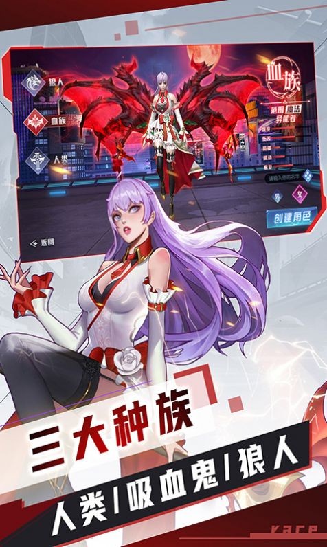 暮光起源都市传说截图3