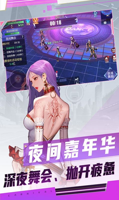 暮光起源都市传说截图2