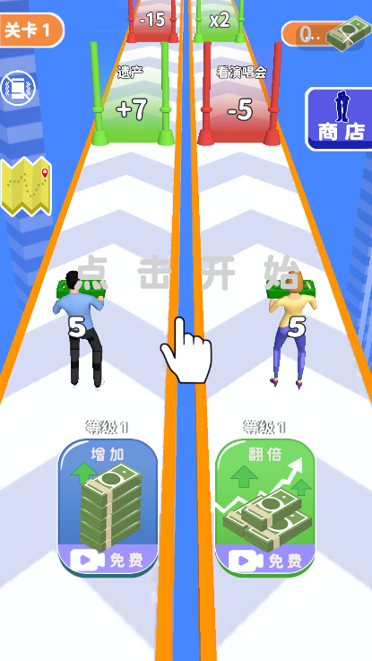 我不要单身截图1