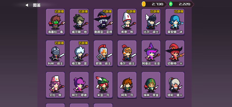 地牢英雄小队战旗篇截图3