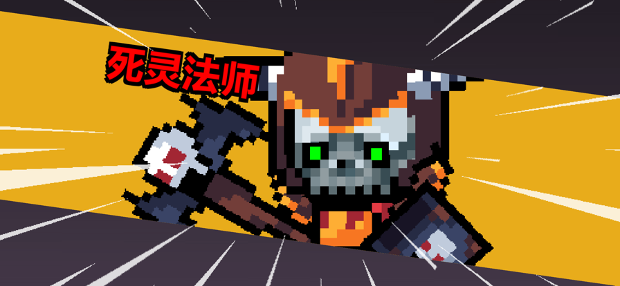 地牢英雄小队战旗篇截图2