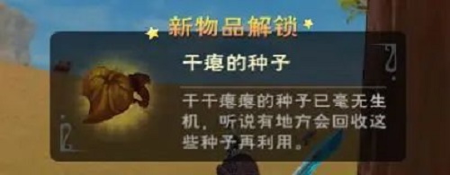 发明与魔法农耕币取得办法