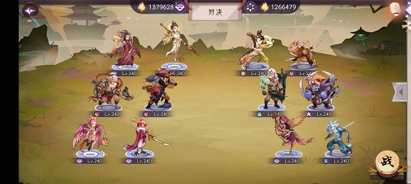 上古有灵妖玄女试炼通关攻略