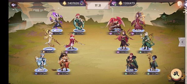 上古有灵妖玄女试炼通关攻略