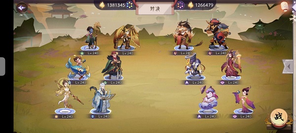 上古有灵妖玄女试炼通关攻略