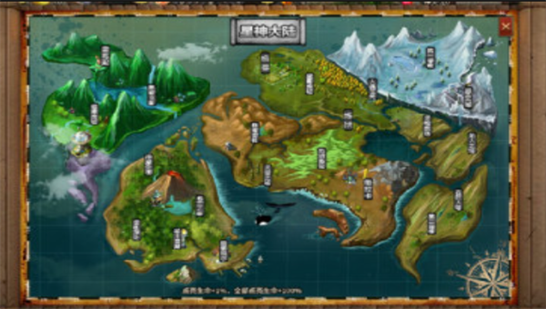 神乐传奇之攻速冰雪截图3