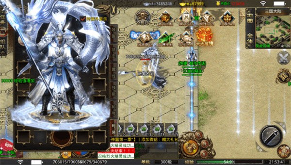 复活三国无限刀截图2