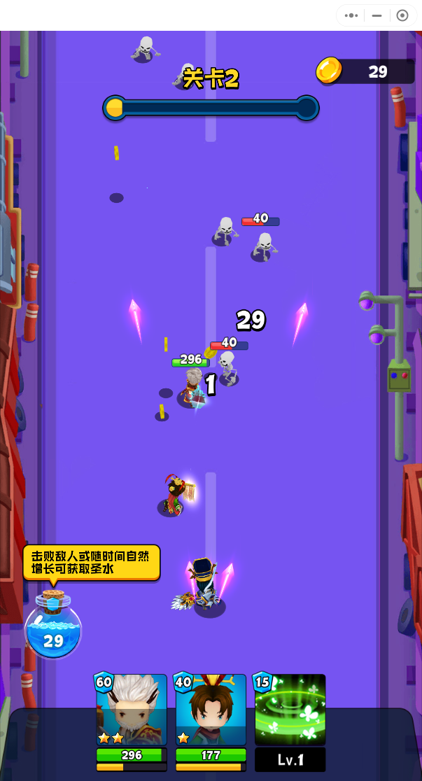 英雄太难了截图4