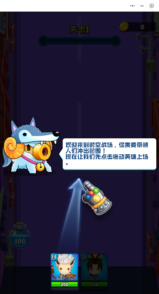 英雄太难了截图3