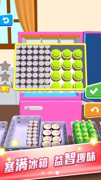 开心拿高分截图2