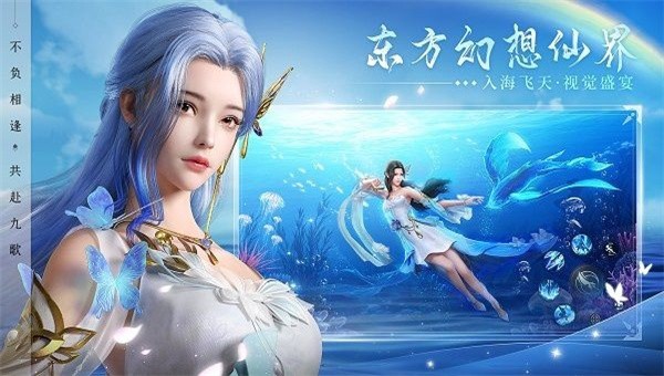 幻世九歌猎魂师截图2