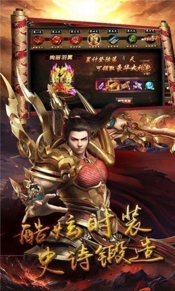 恶魔战神打金截图3