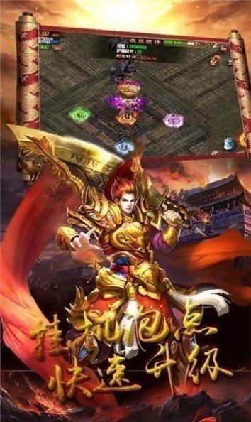 恶魔战神打金截图2