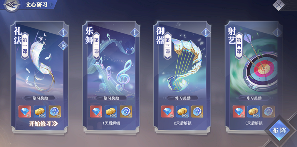 斗罗大陆魂师对决五一月明华照活动攻略