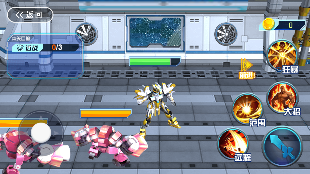 最帅小英雄截图3