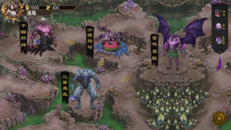 冥王高攻速截图3