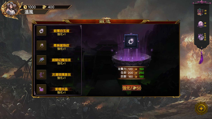 冥王高攻速截图2