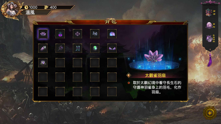 冥王高攻速截图1