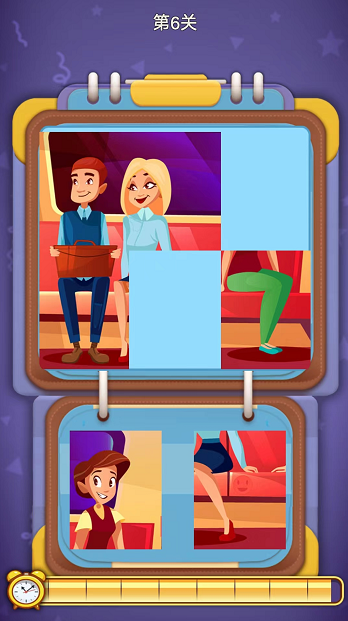 认认猜猜截图4