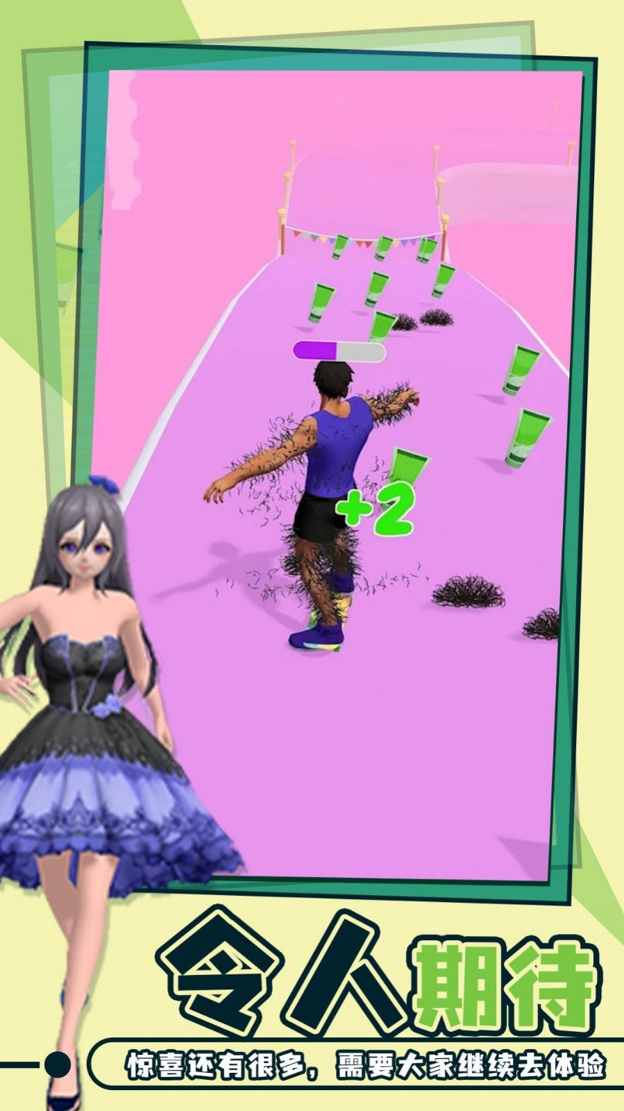 老板脱个毛截图3