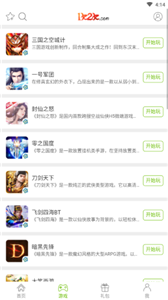 1k2k游戏盒截图1