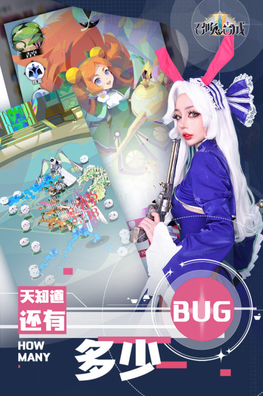 召唤与合成2国际服（附暗码）截图3