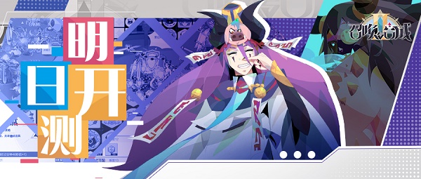 召唤与合成2国际服（附暗码）