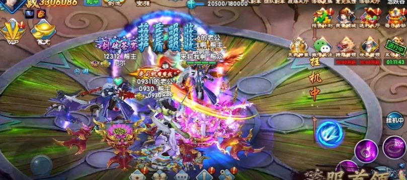 紫青双剑GM战场版