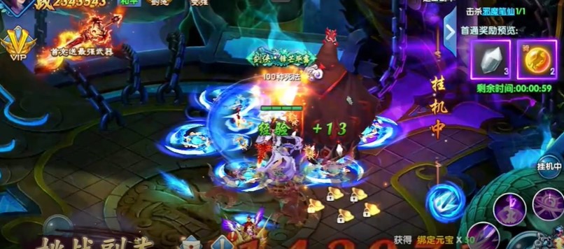 紫青双剑首发版