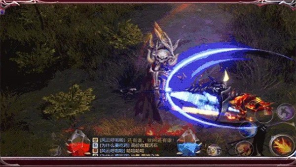 奇迹MU1.03H截图4