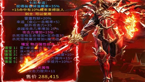 奇迹MU1.03H截图1