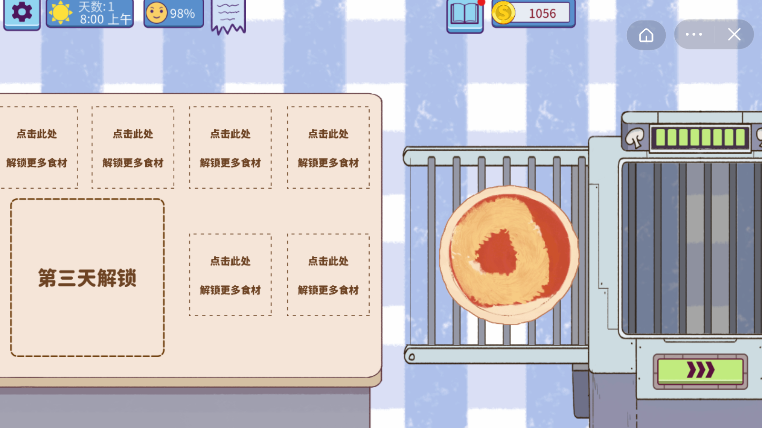 美食我最行截图1