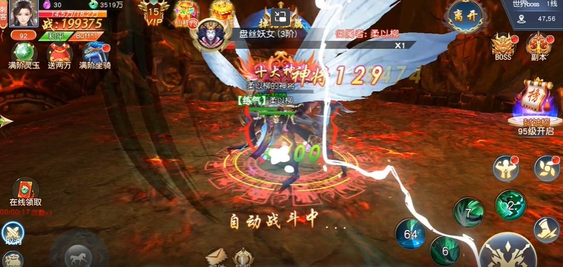 天芒之神官方版