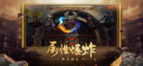 变态传奇挂机攻沙