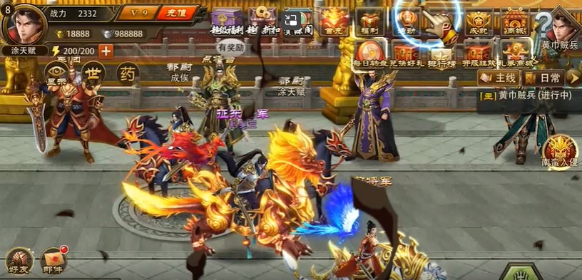 圣物英雄官方版