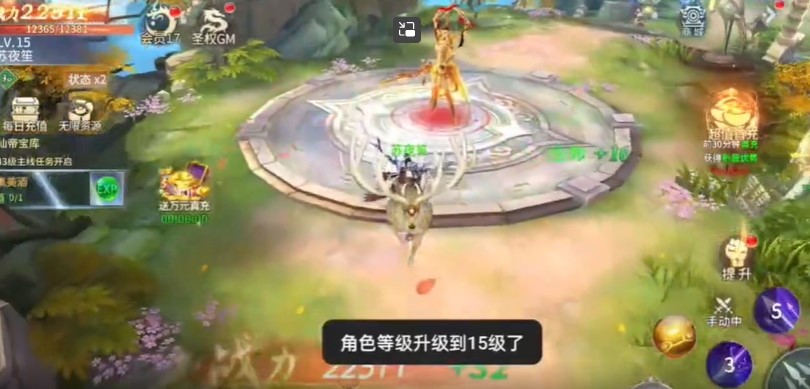 青丘无限制GM版