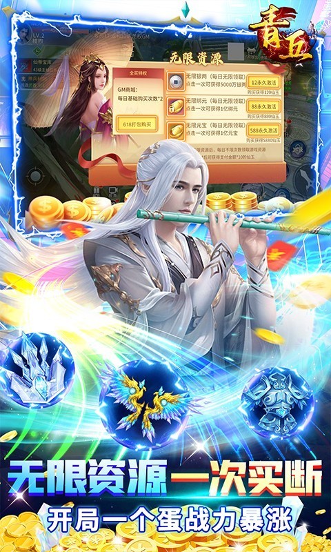 青丘福利版截图5