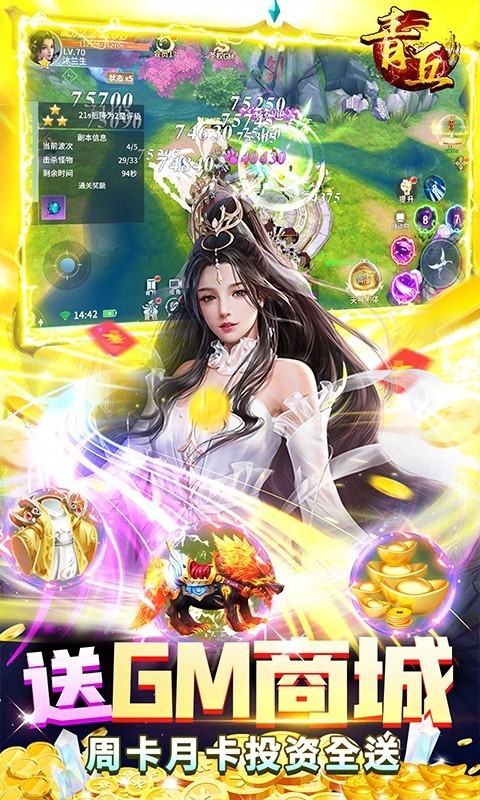 青丘福利版截图3