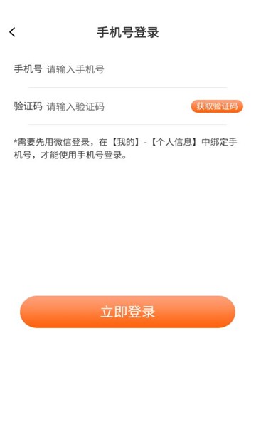 猪猪向前冲截图3