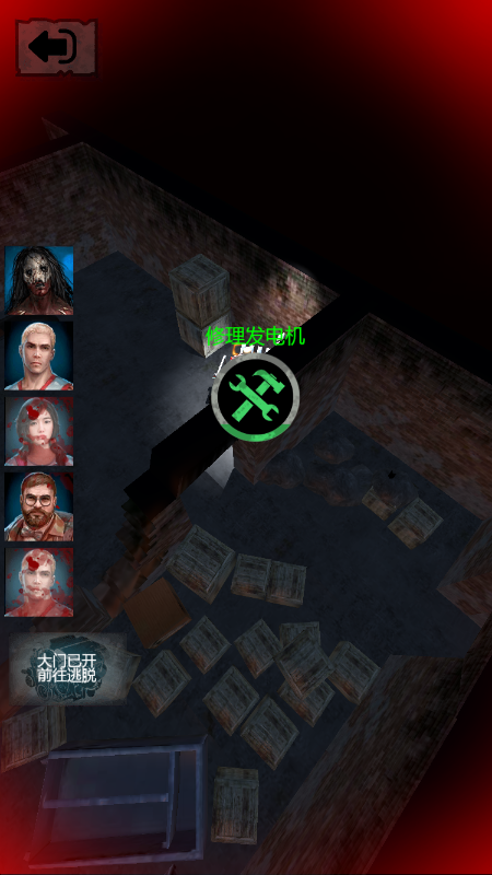 猛鬼逃生截图1