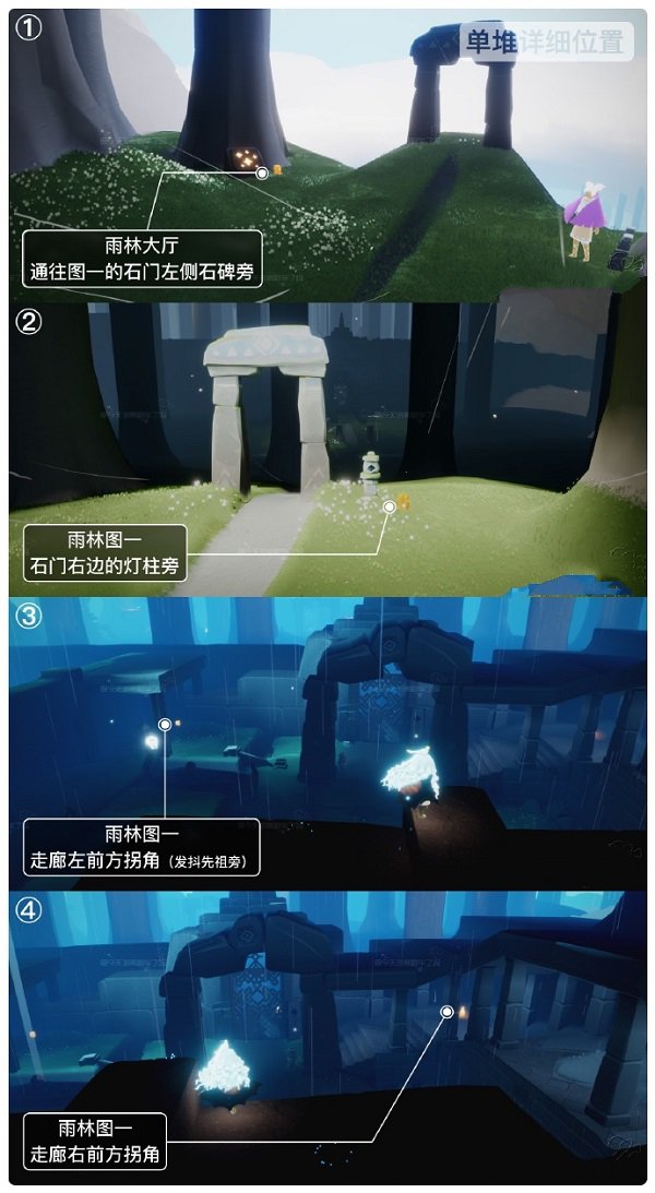 光遇扮演季雨林蜡烛方位一览