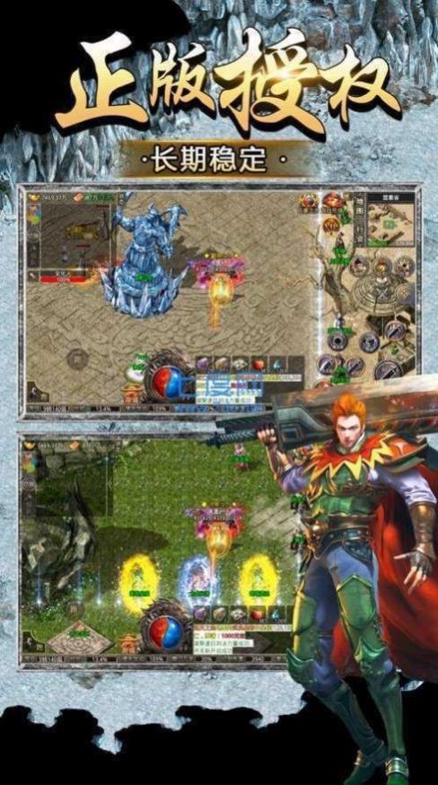 武夫一怒单职业截图2