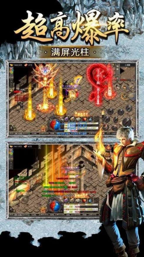 武夫一怒单职业截图3