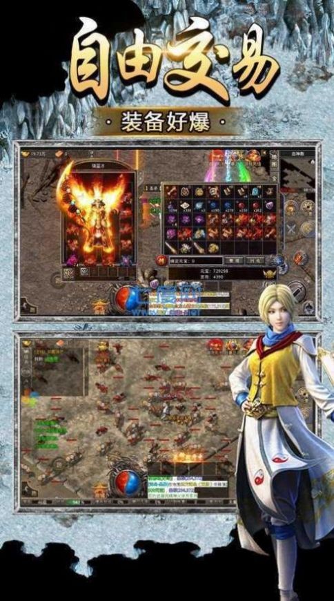 武夫一怒单职业截图1