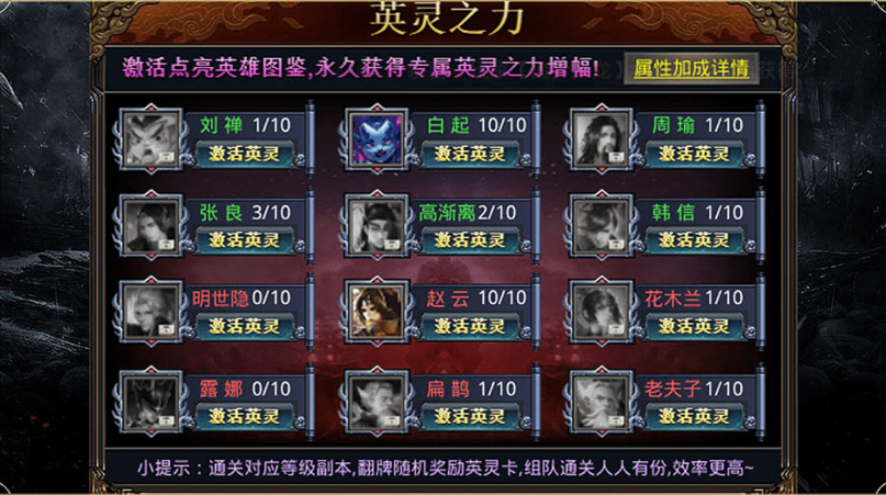 执迷赤月大陆截图2