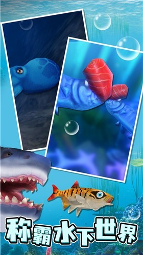 深海大猎杀截图4
