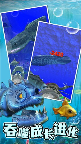 深海大猎杀截图2