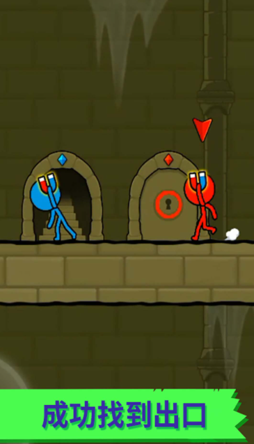 红蓝人冰火世界截图3